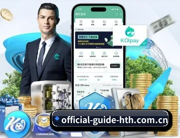 华体会 APP 深度功能